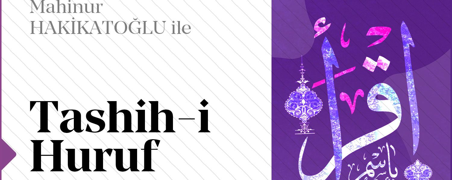Tashih-i Huruf
